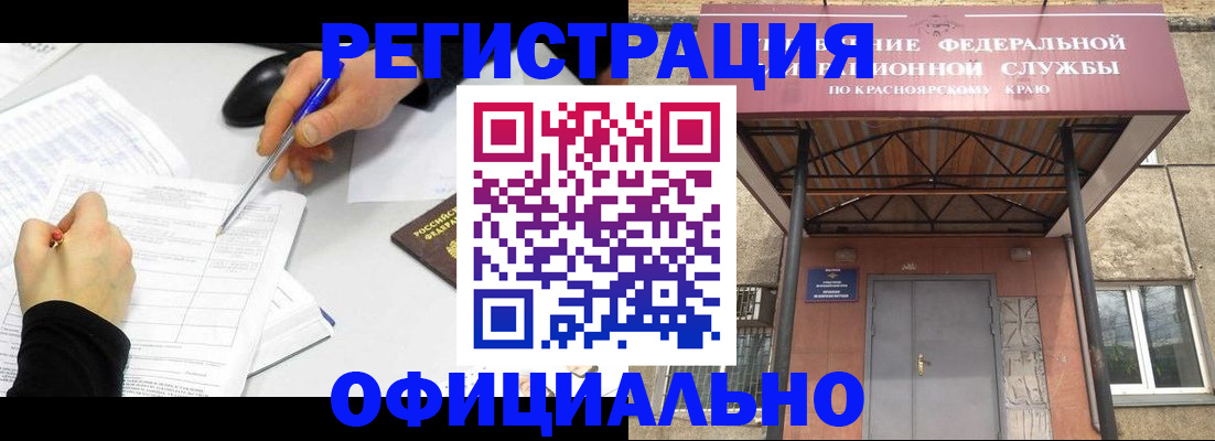 форма 3 в Бежецке